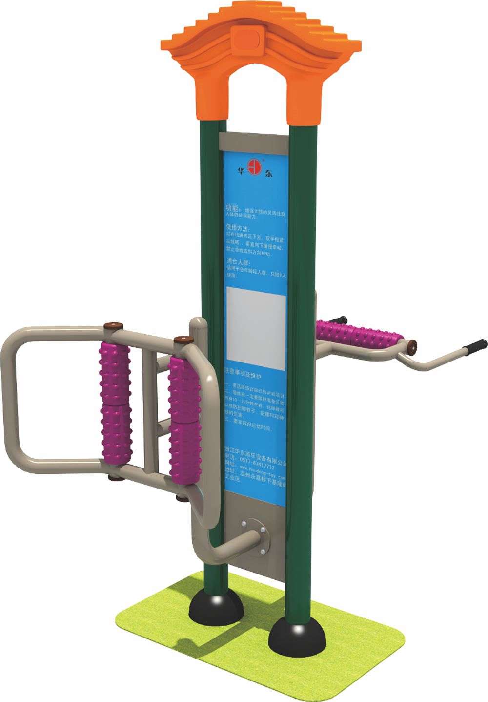 必一运动健身器材 HD-SJS001